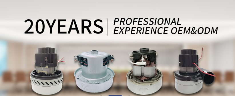 吸尘器电机的基本结构-888集团